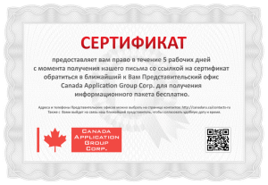 sertificate-ca-001-min